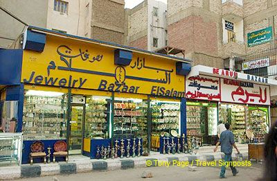 

Sharia as-Souq - Aswan - Egypt