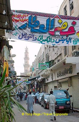 [Shopping in Cairo - Khan el-Khalili Bazaar - Egypt]