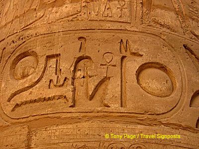 [Temple of Karnak - the Nile Valley - Egypt]