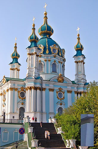 St Andrew's Church and Flea Market, Andriyivsky uzviz (St Andrew's Descent), Kyiv (Kiev)