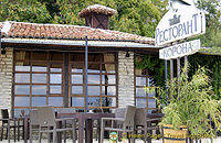 The Botanical Gardens and Queen Marie's Palace, Balchik, Bulgaria