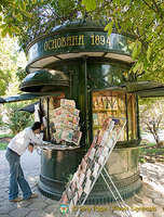 Sofia, Bulgaria