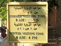 Opening hours at the open-air museum.
[Temple of Ptah - Mit Rahina village - Memphis - Egypt]