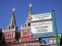 'Pectopah' (restaurant) at No. 1 Red Square 