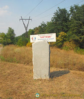 Cossack Museum, Khortisa